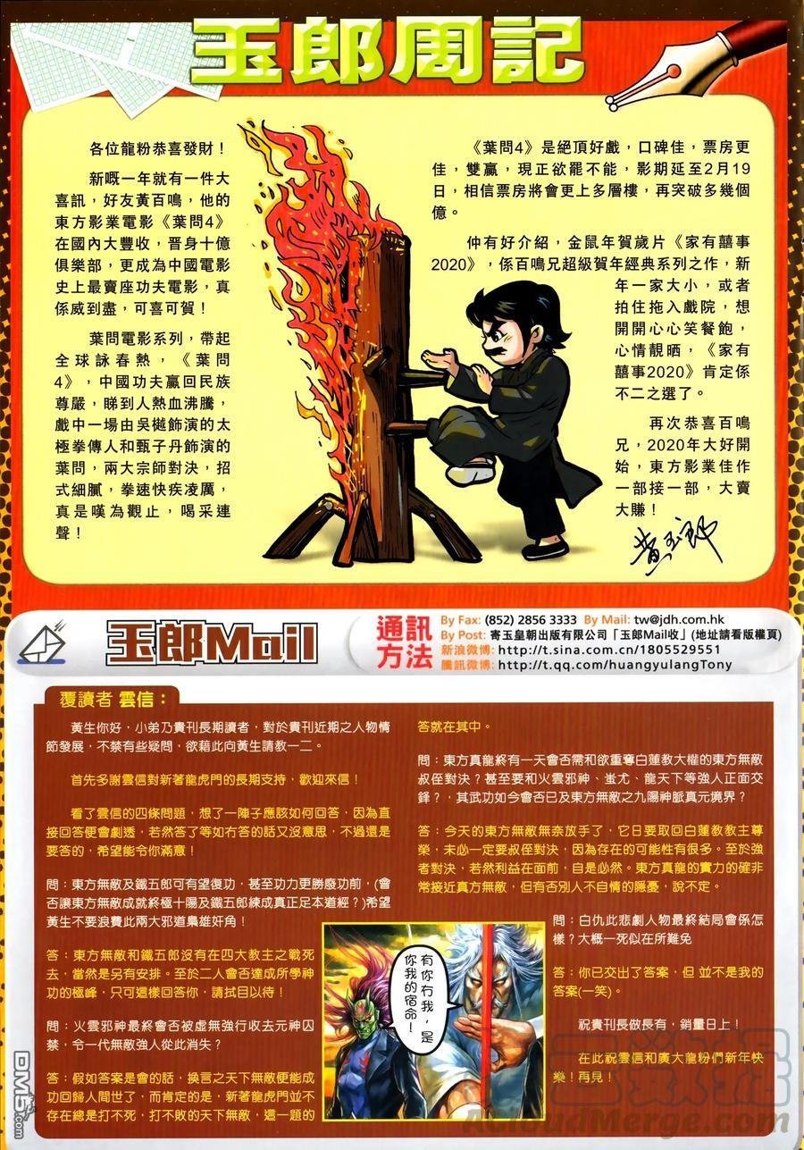第1030卷