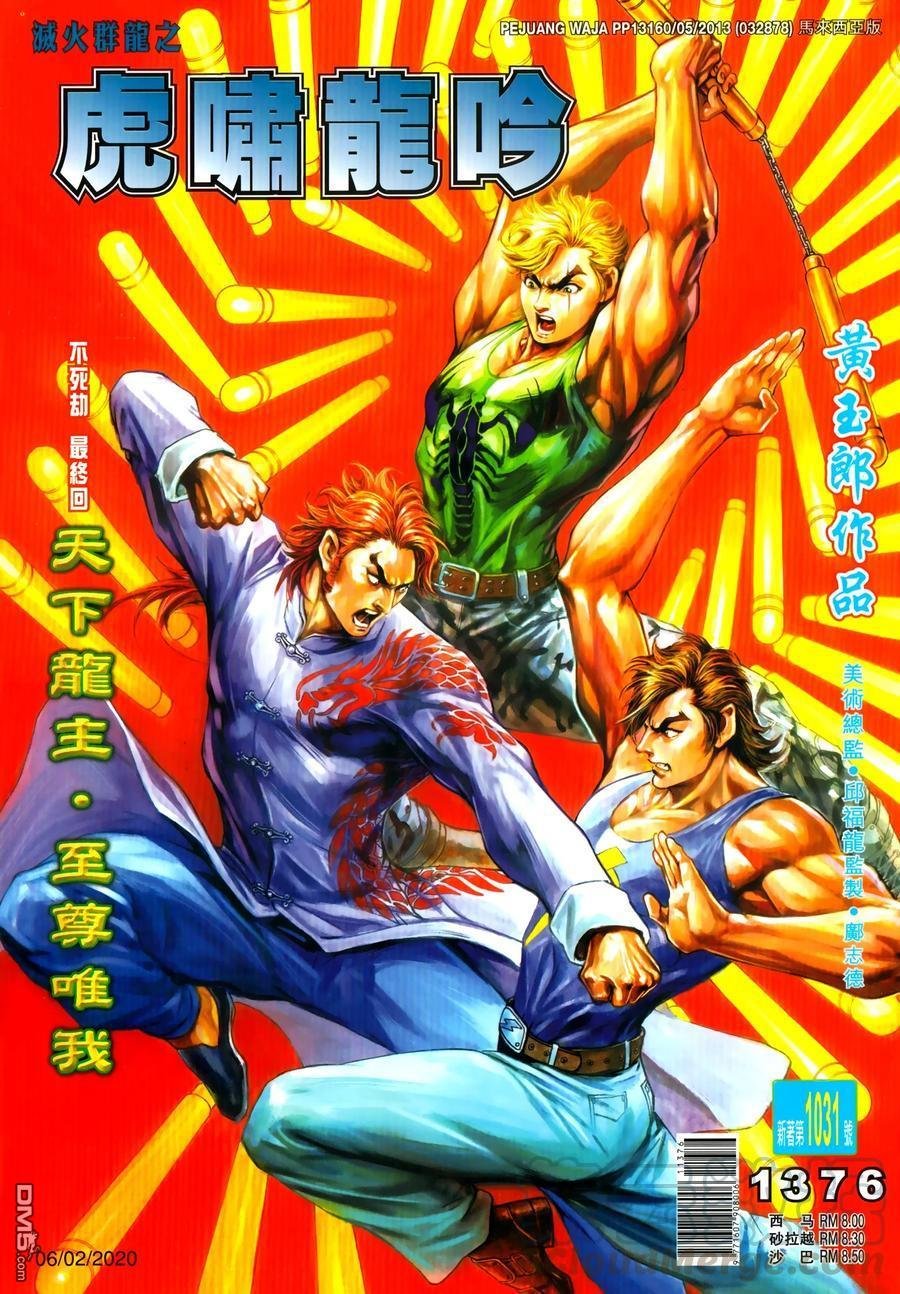 第1031卷