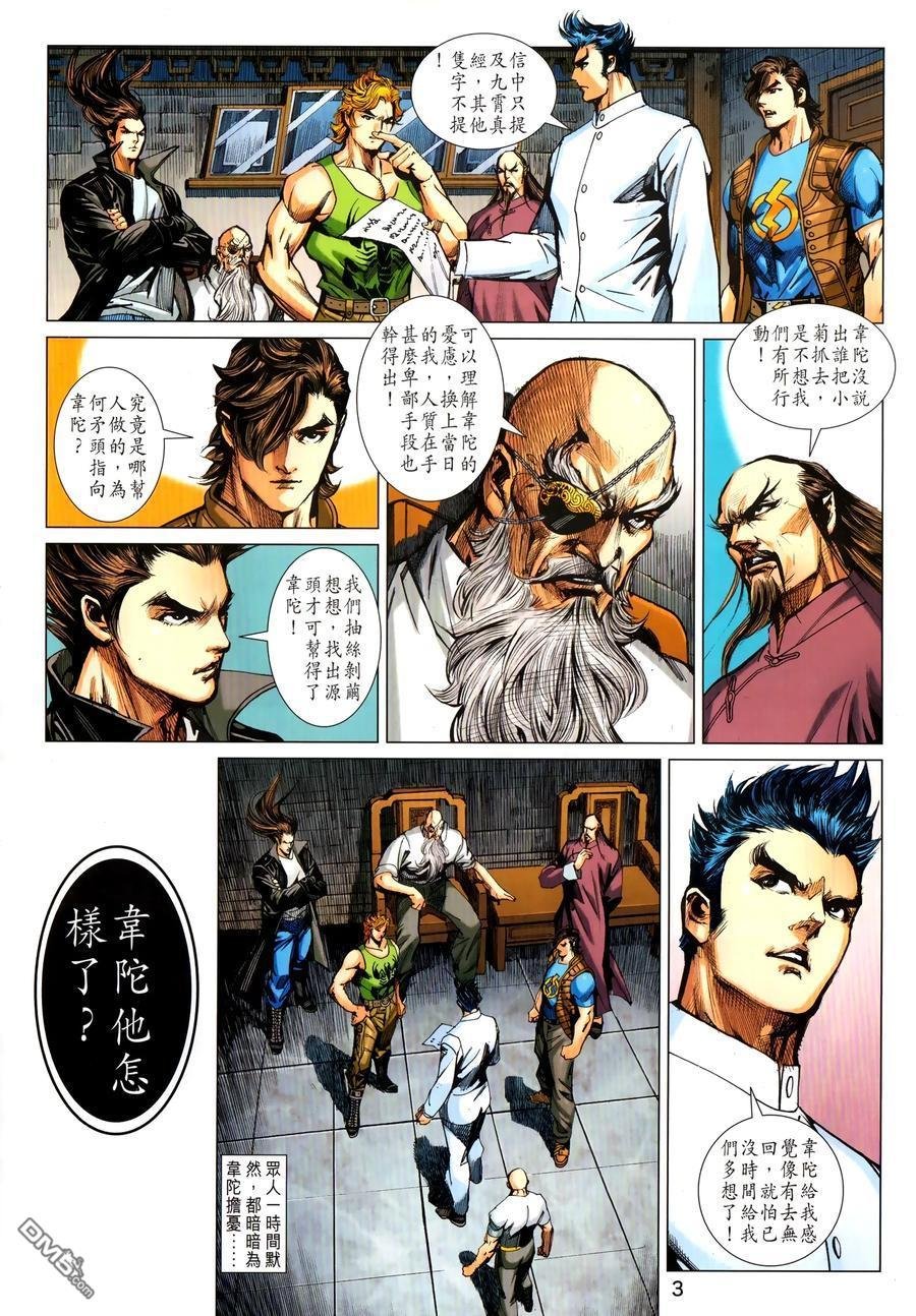 第1031卷