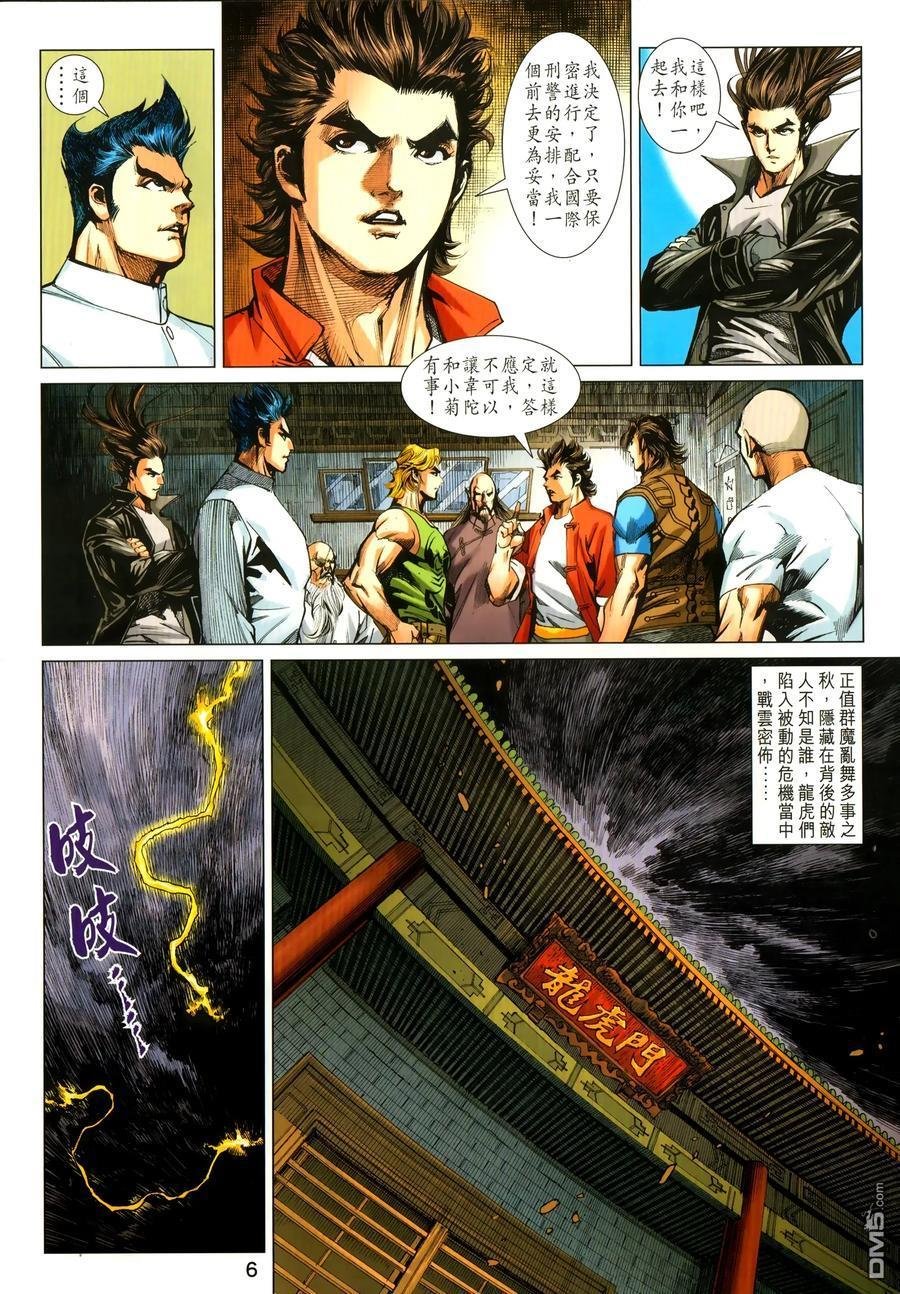 第1031卷