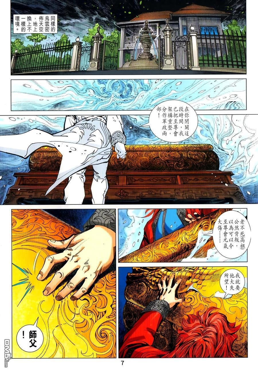 第1031卷