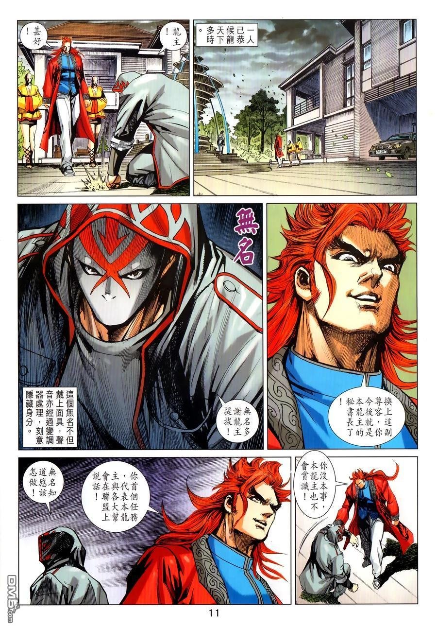 第1031卷