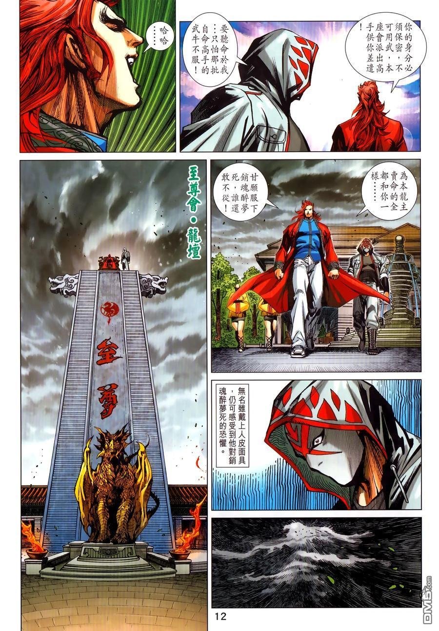 第1031卷