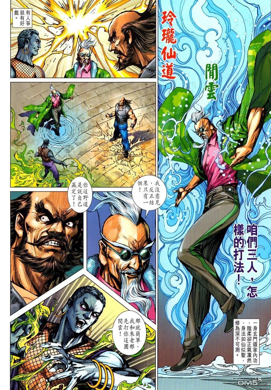 第1031卷