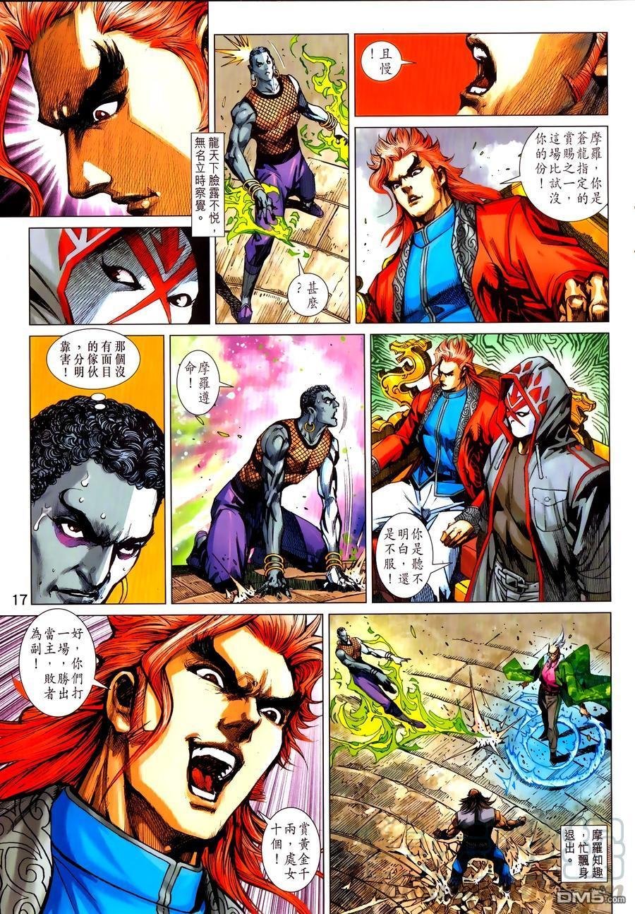 第1031卷