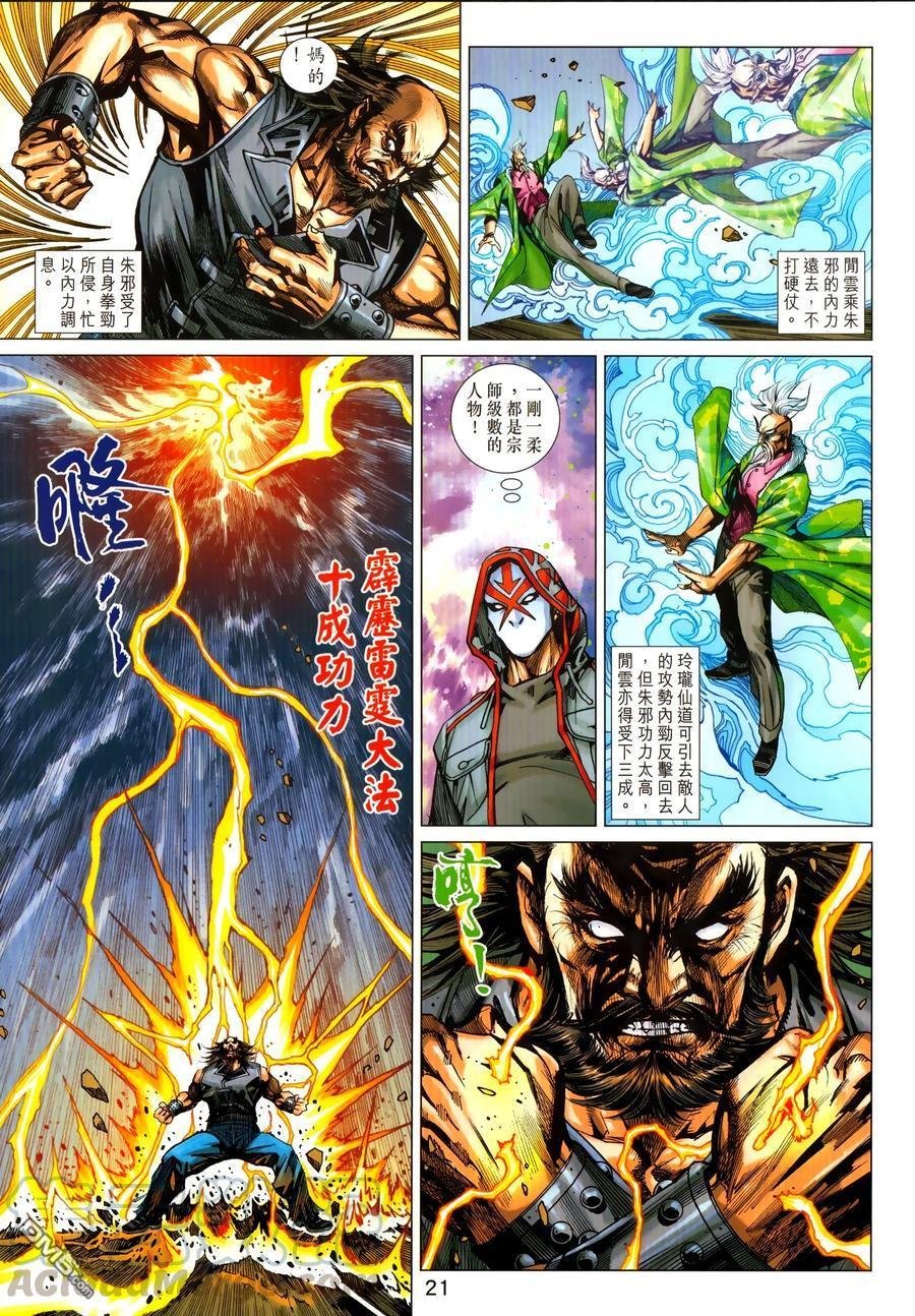第1031卷
