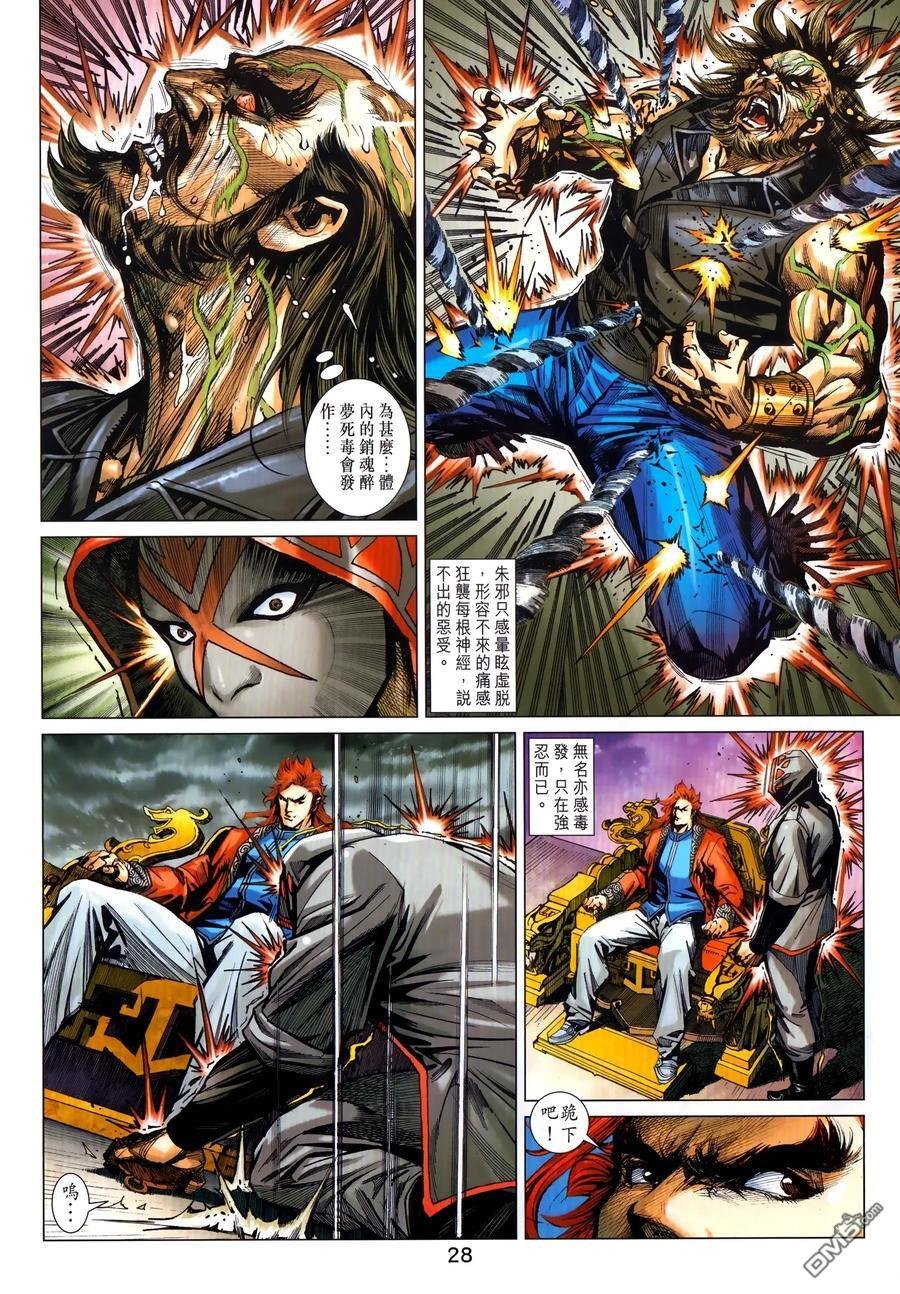 第1031卷