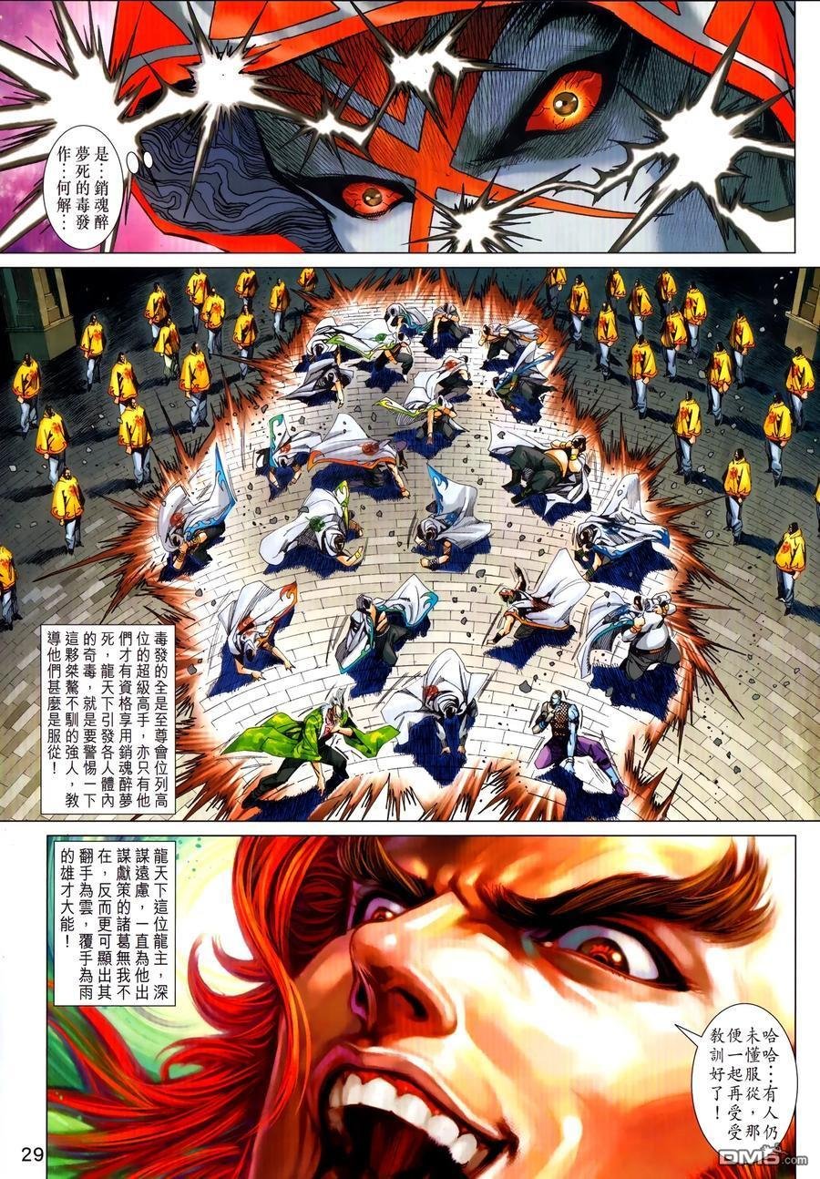 第1031卷