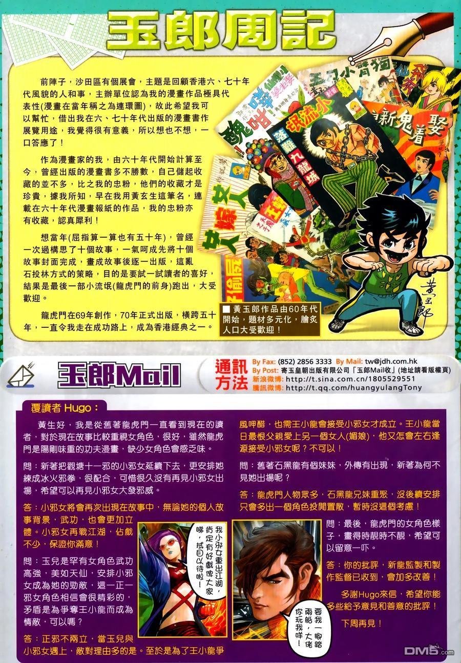第1031卷