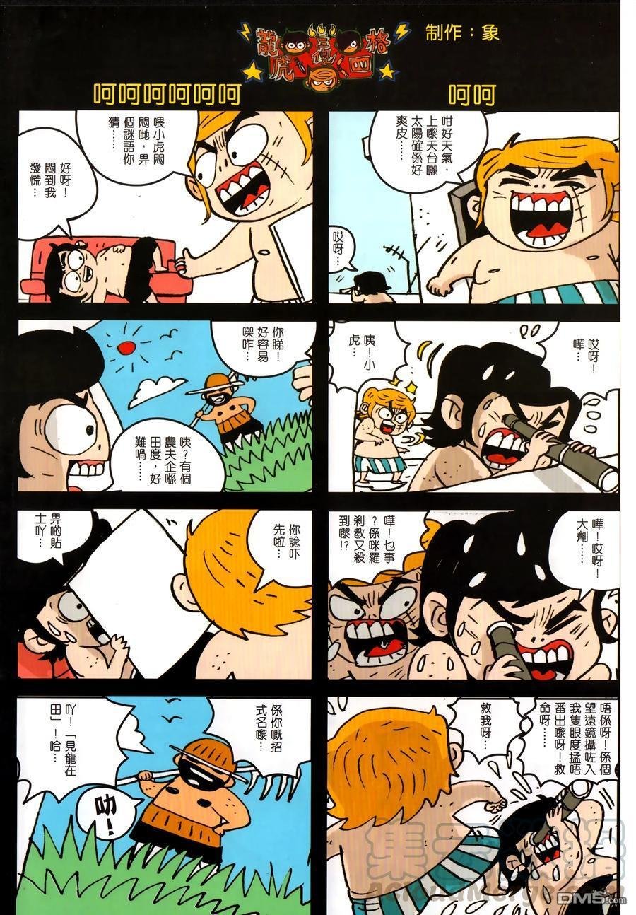第1031卷