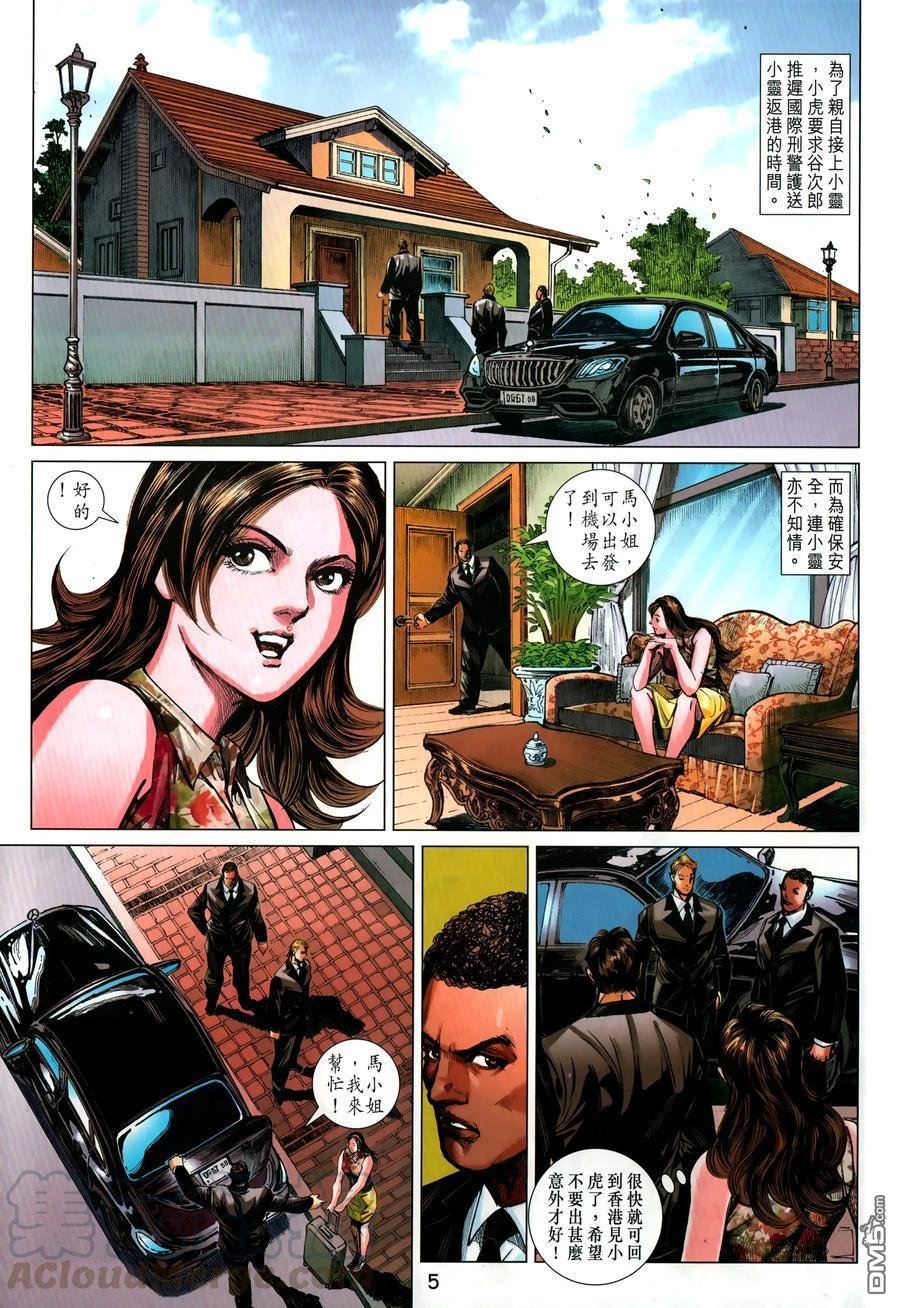第1032卷