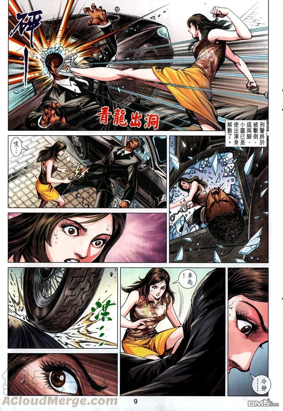 第1032卷