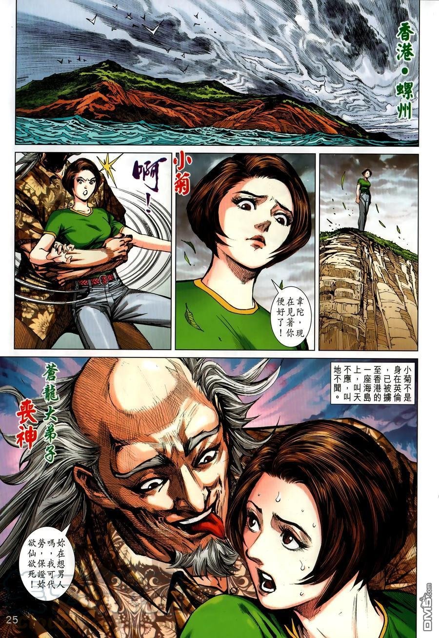 第1032卷