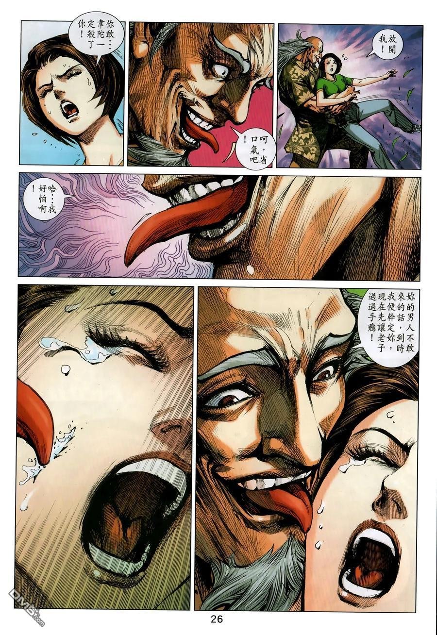 第1032卷