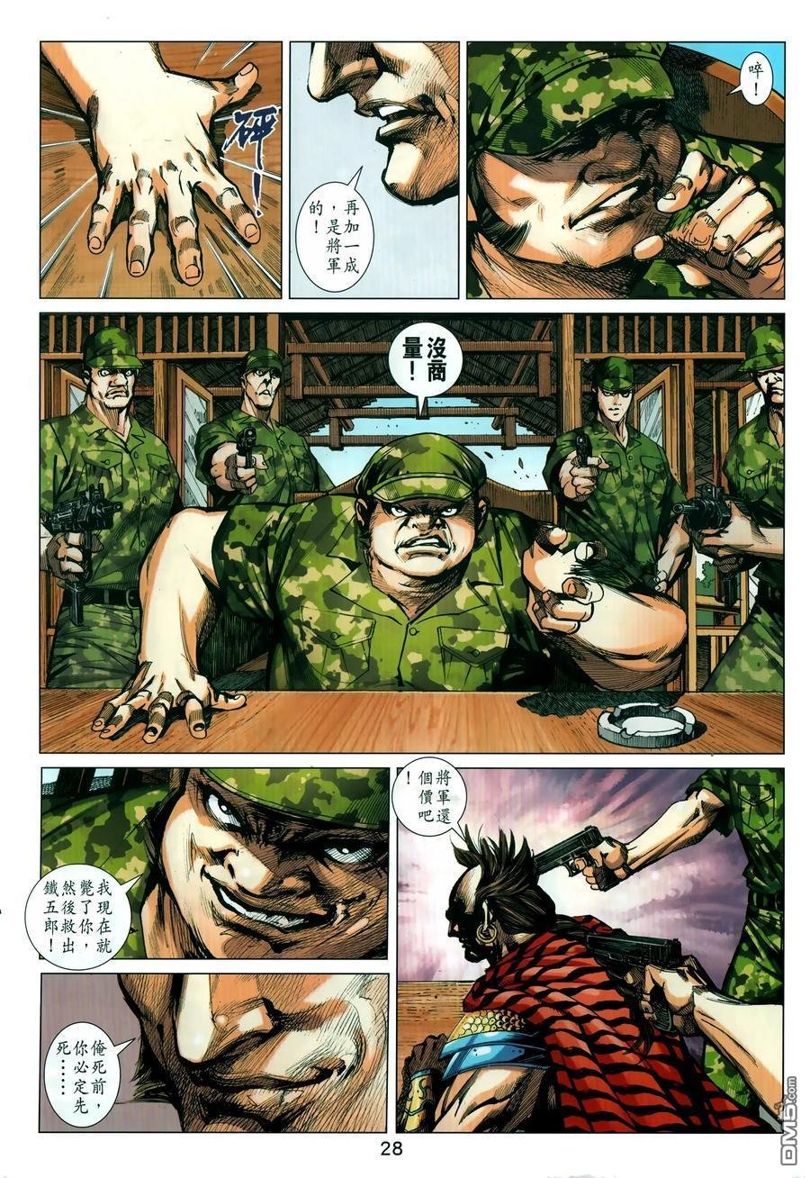 第1032卷