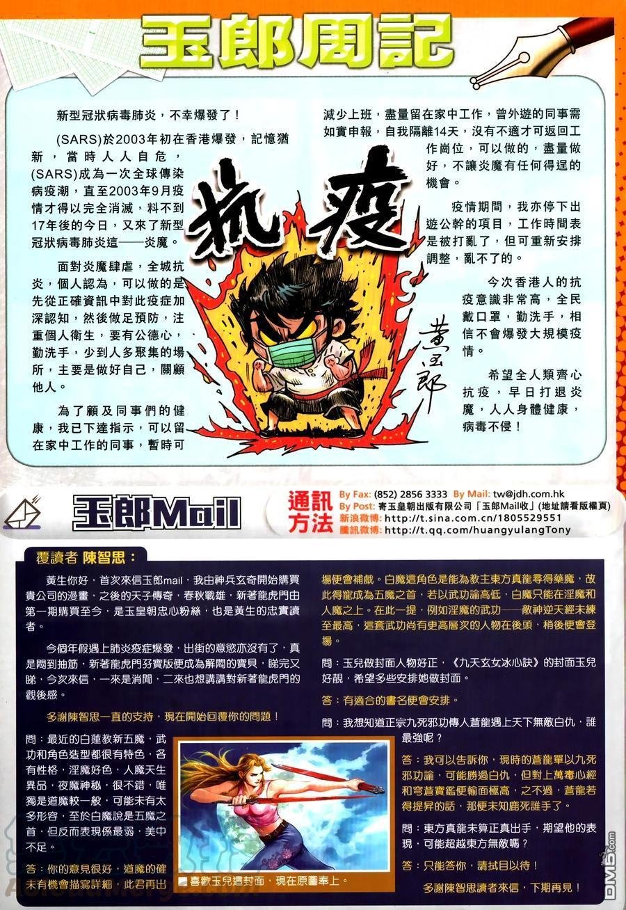 第1032卷