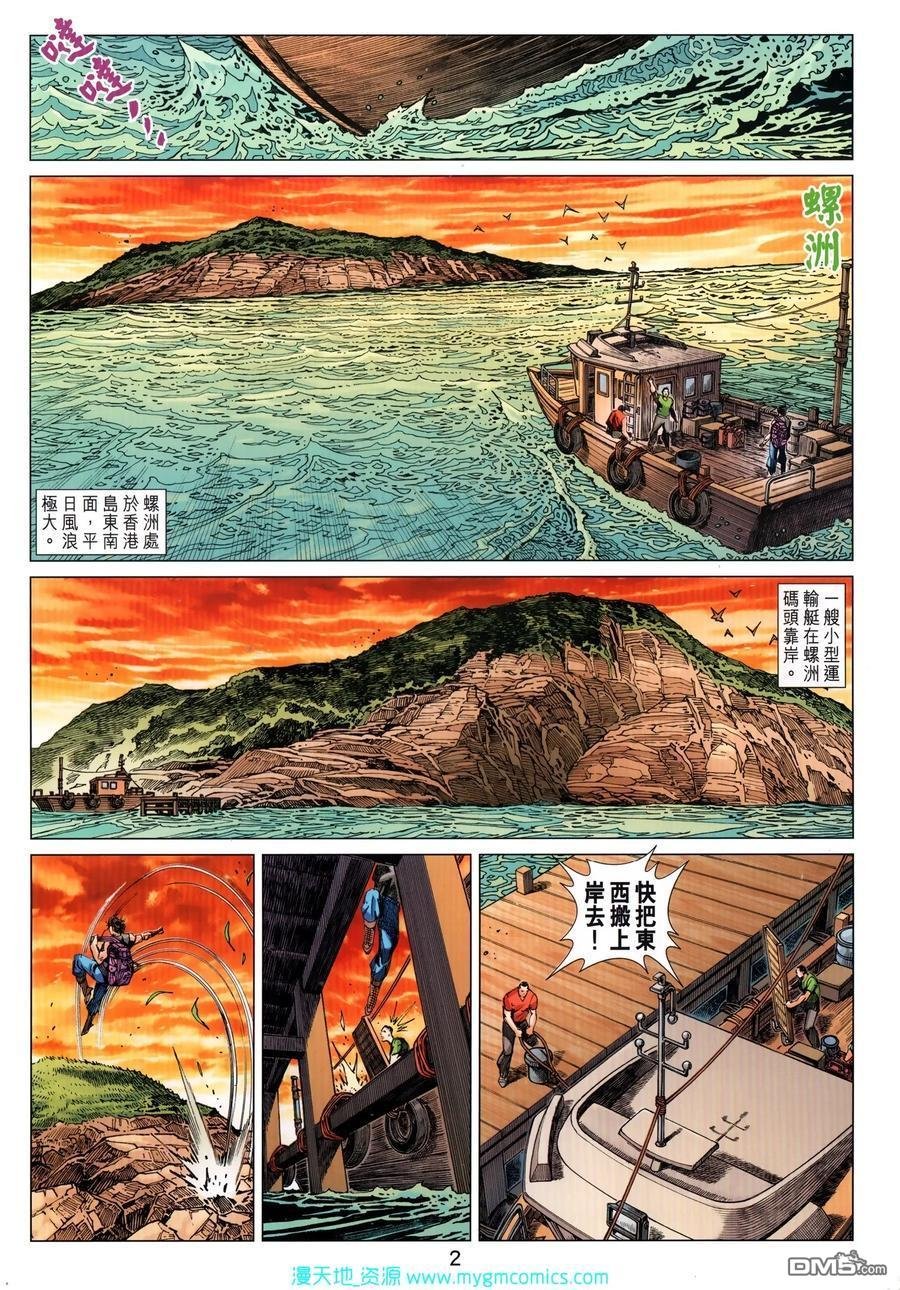 第1033卷