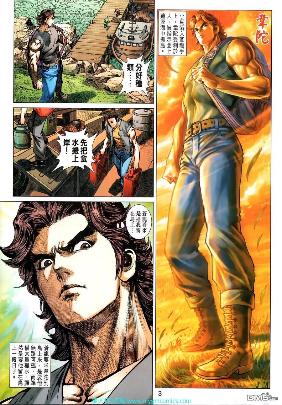 第1033卷