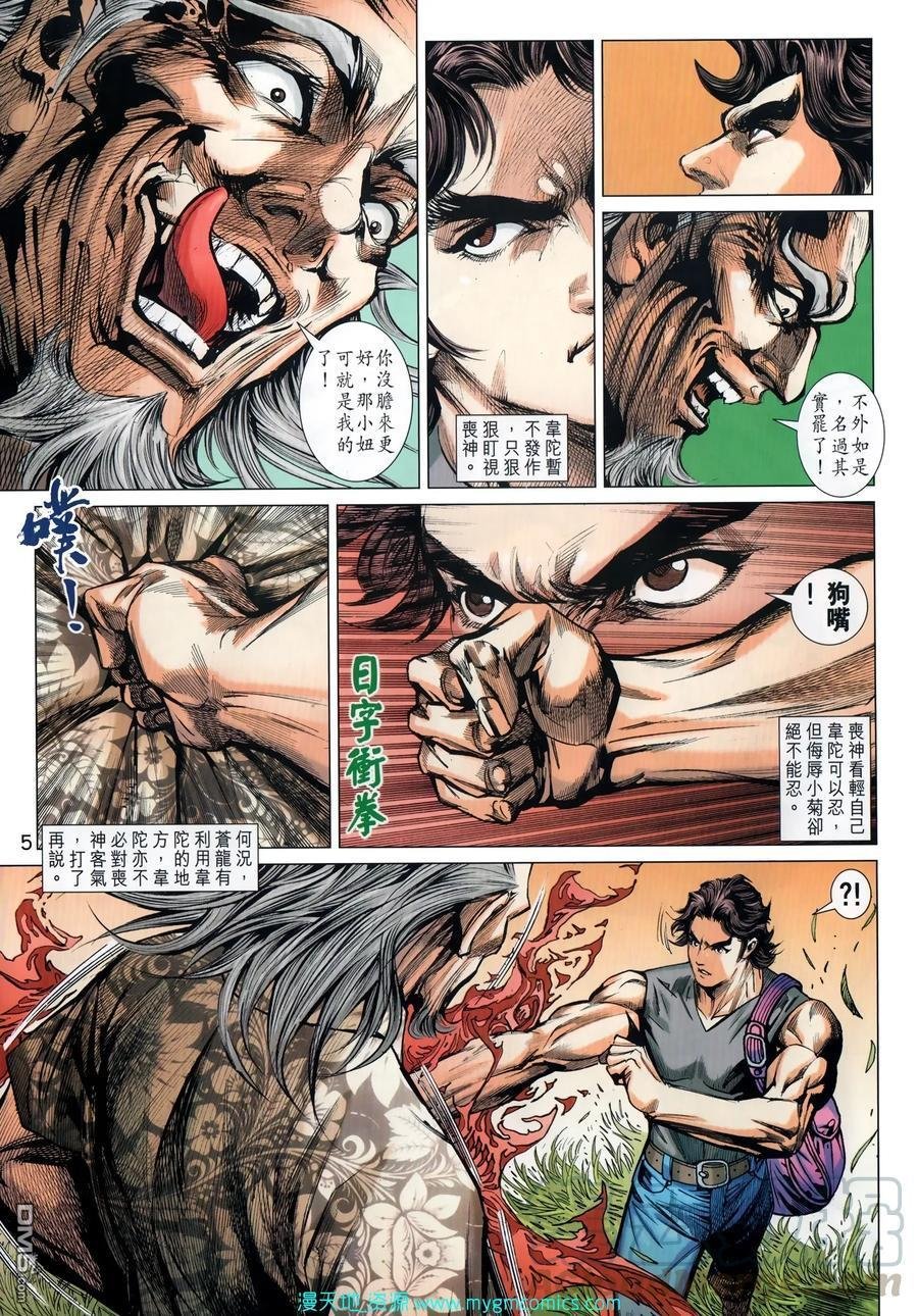 第1033卷