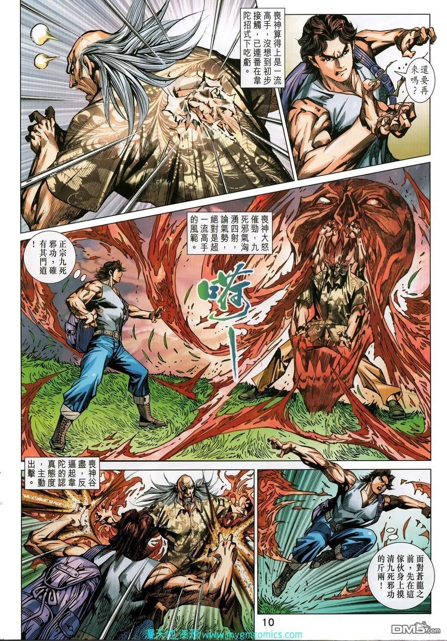 第1033卷