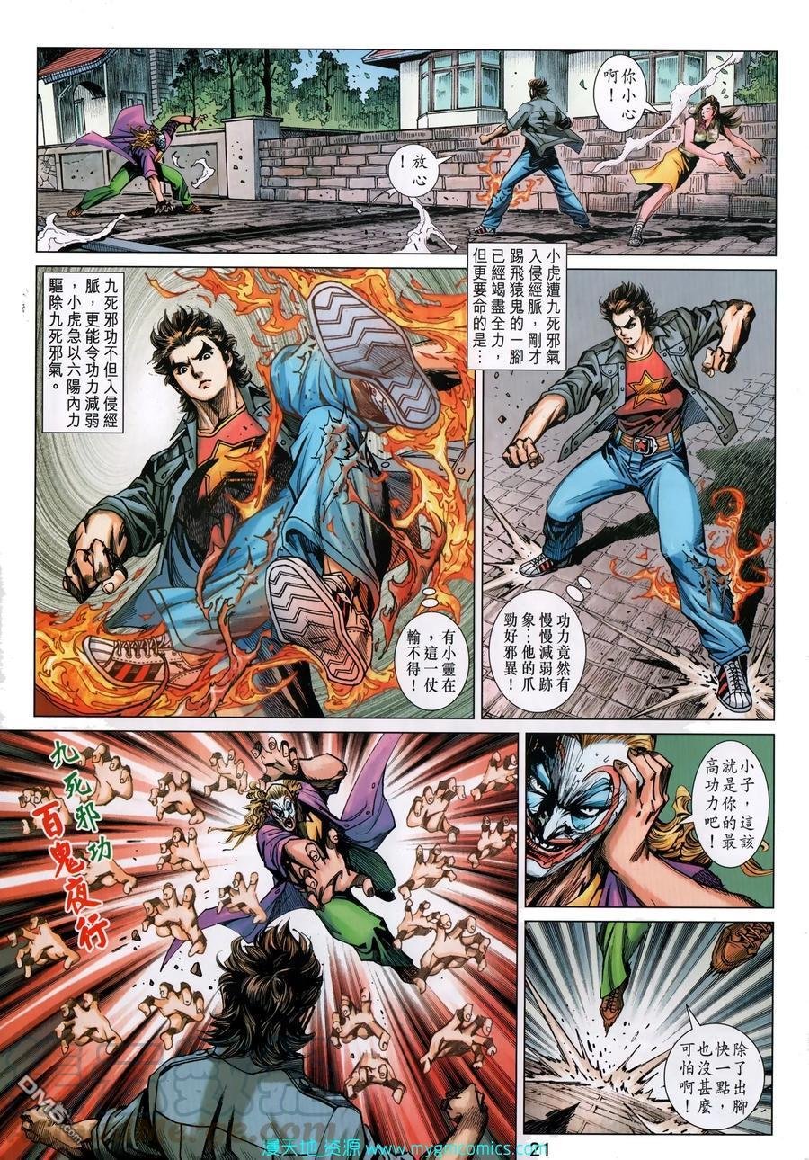 第1033卷