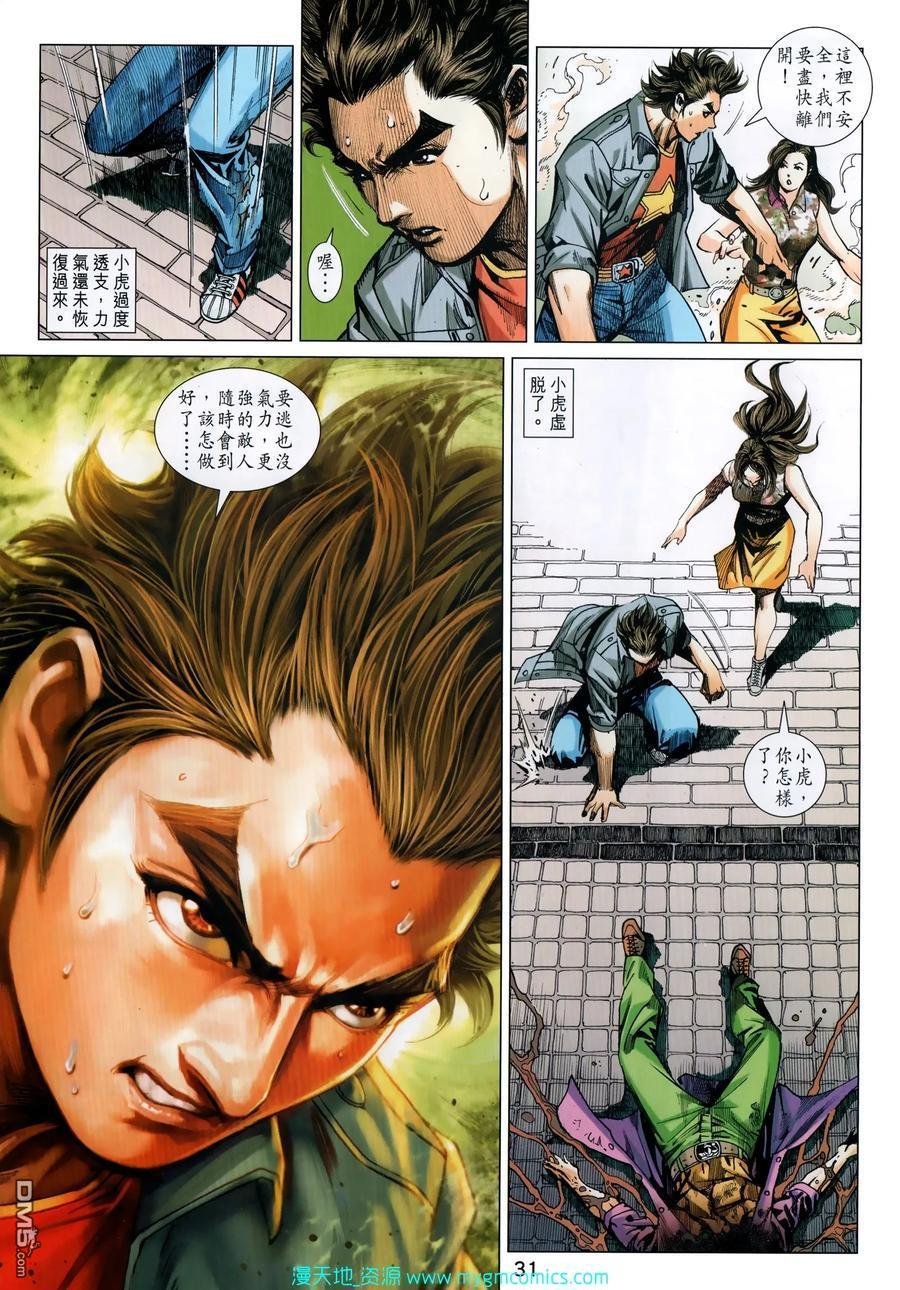 第1033卷