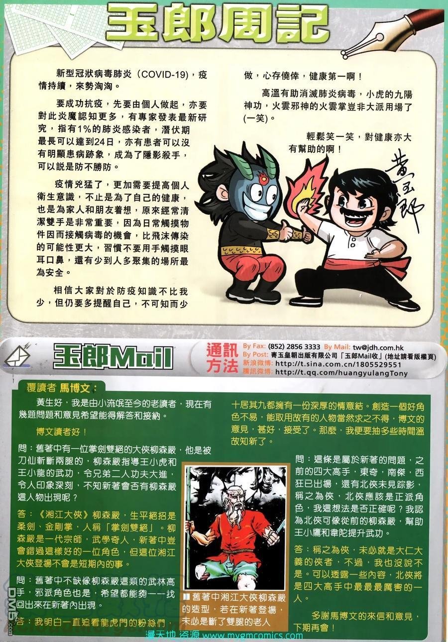 第1033卷