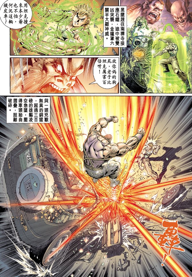 第110卷