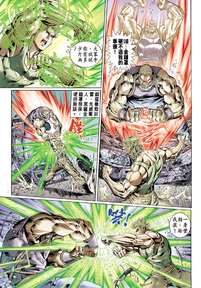 第110卷