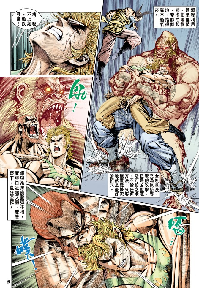 第110卷