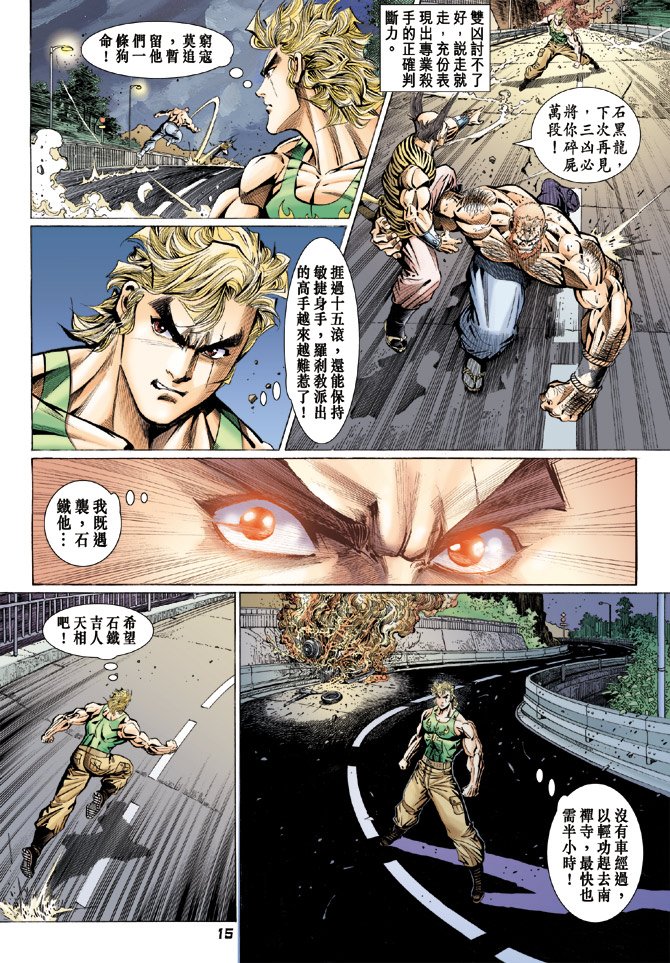第110卷