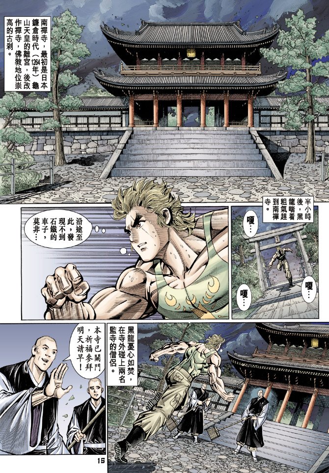 第110卷