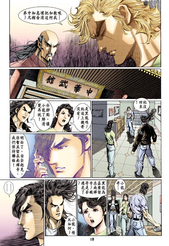 第110卷