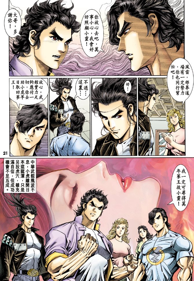 第110卷
