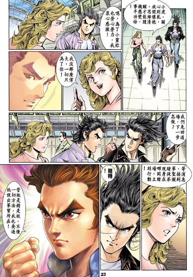 第110卷