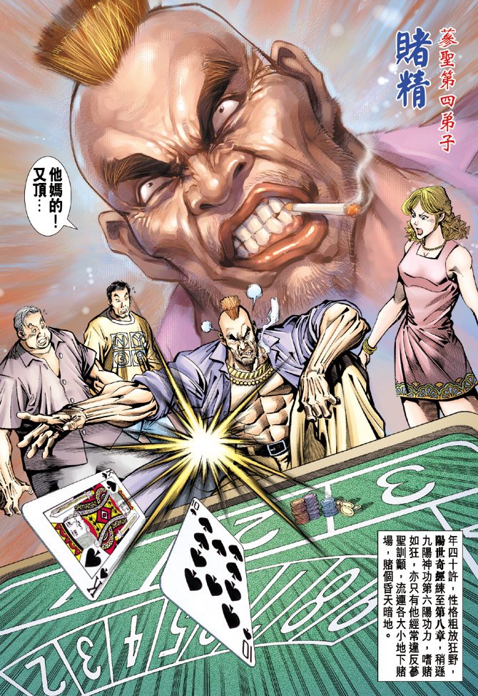 第110卷