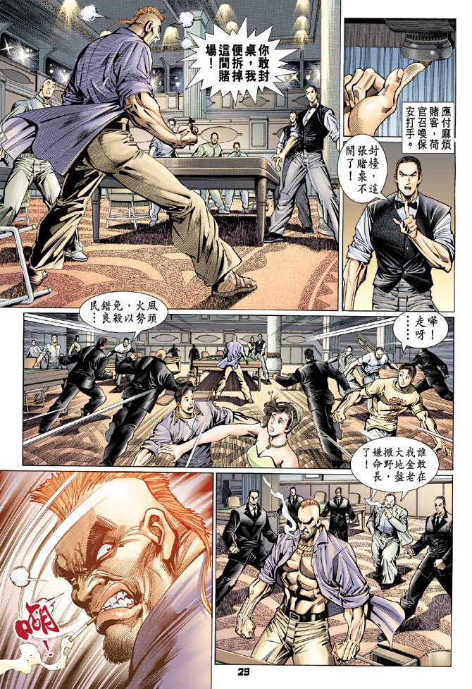 第110卷