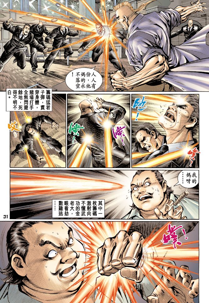 第110卷