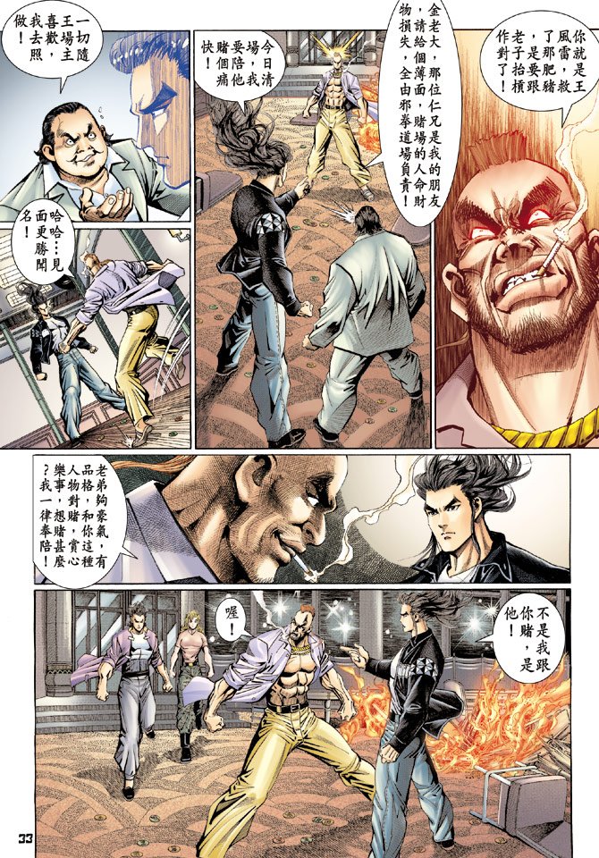 第110卷
