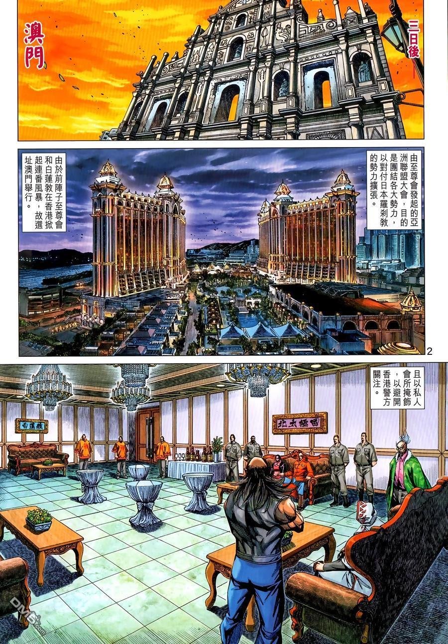 第1034卷