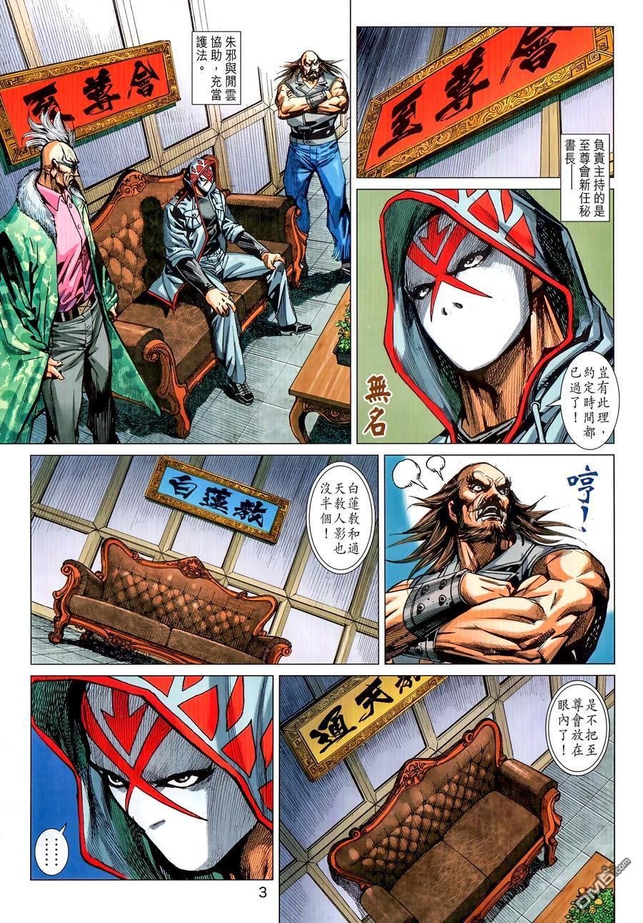 第1034卷