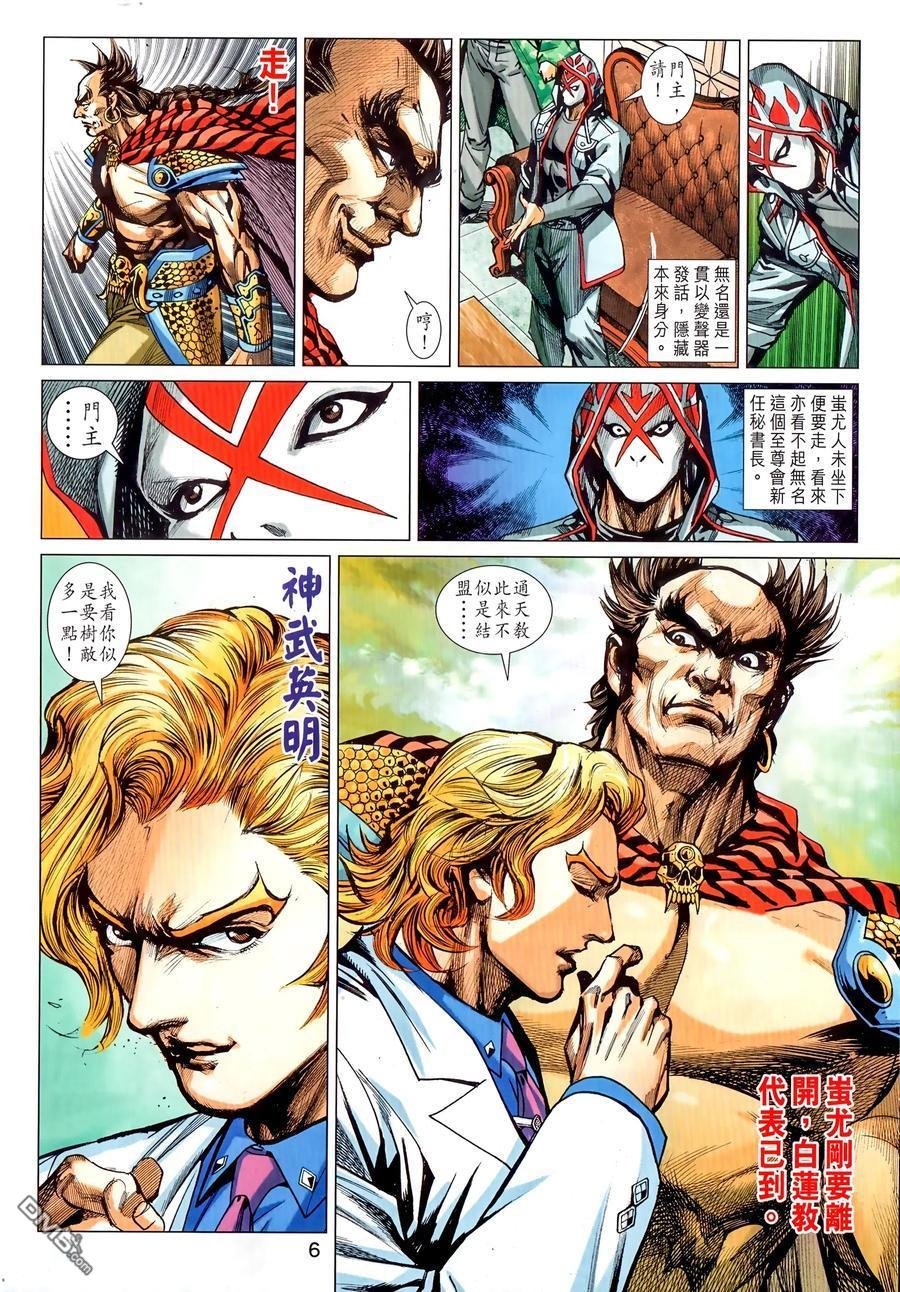 第1034卷