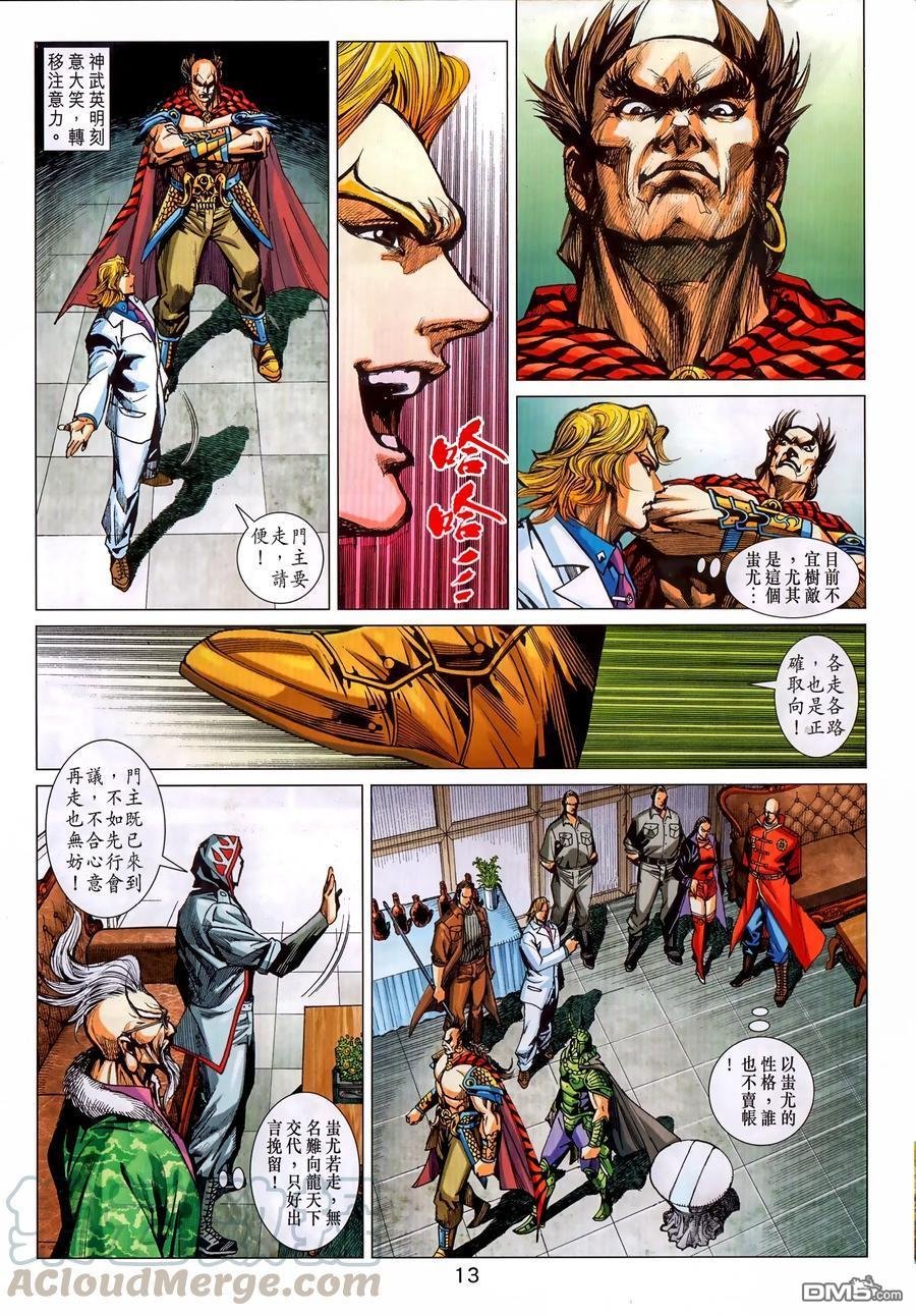 第1034卷