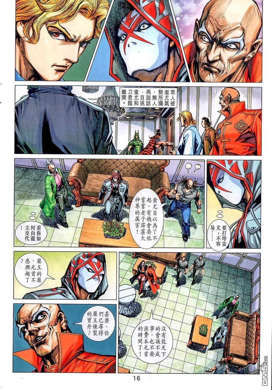 第1034卷