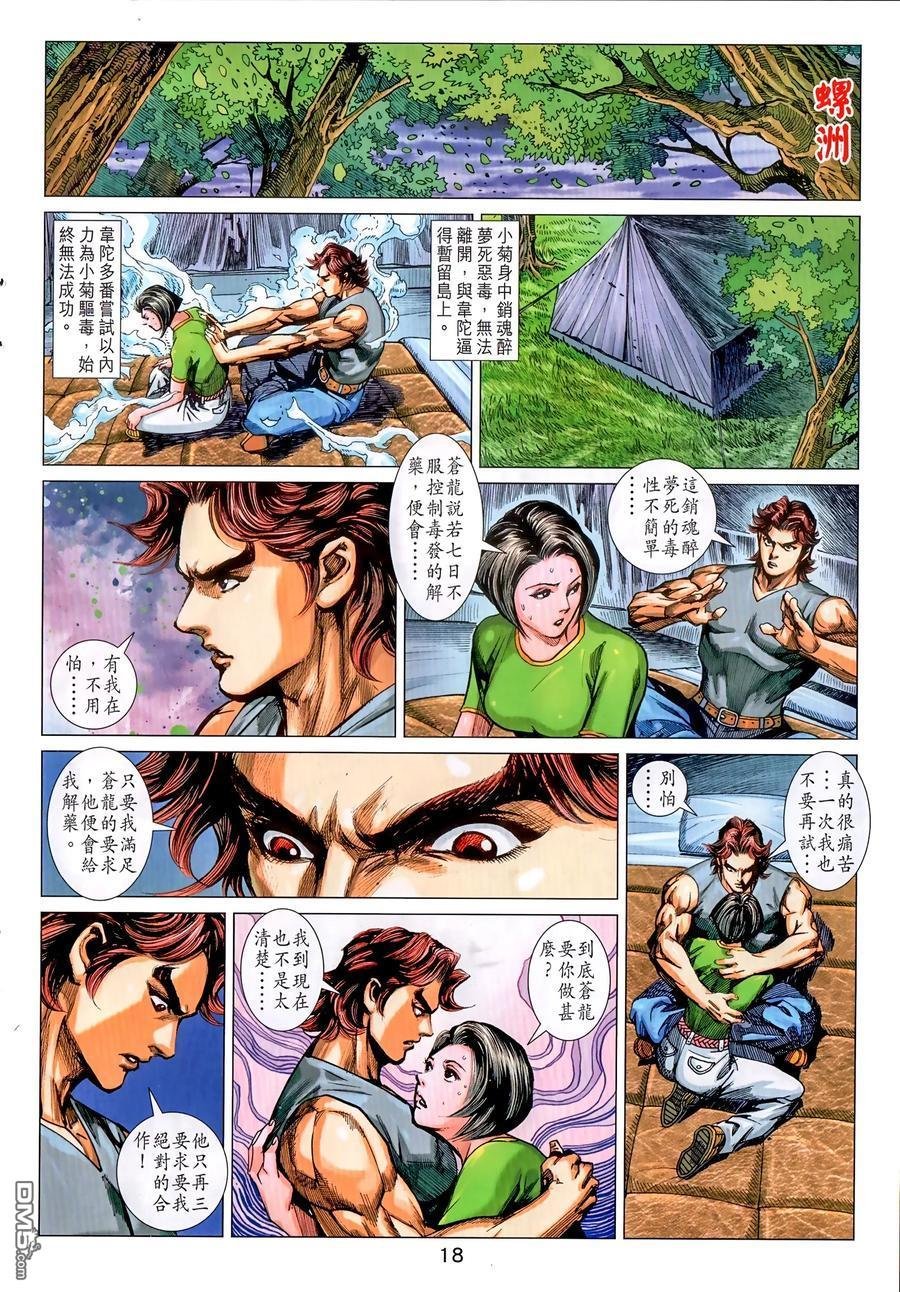 第1034卷