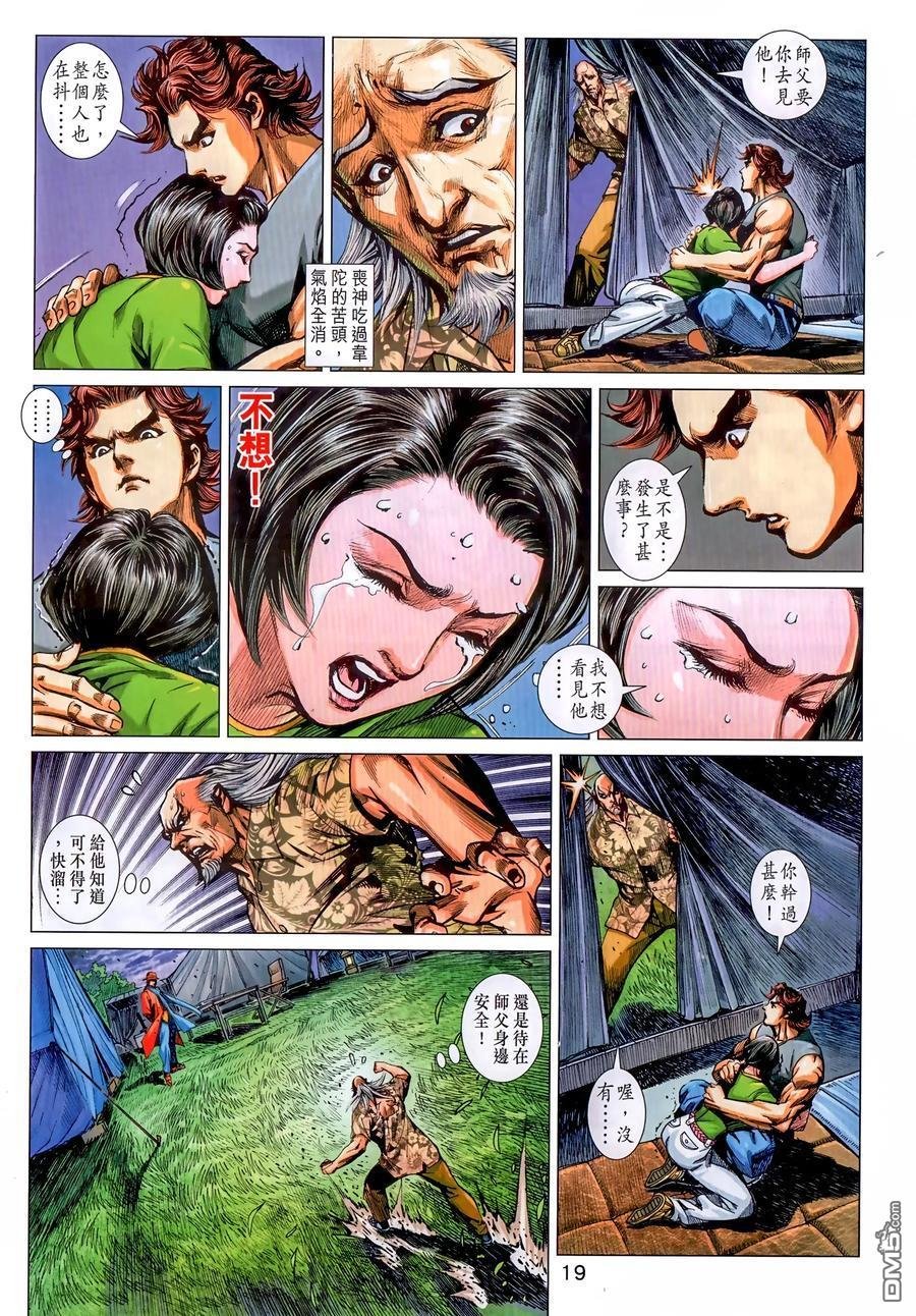 第1034卷