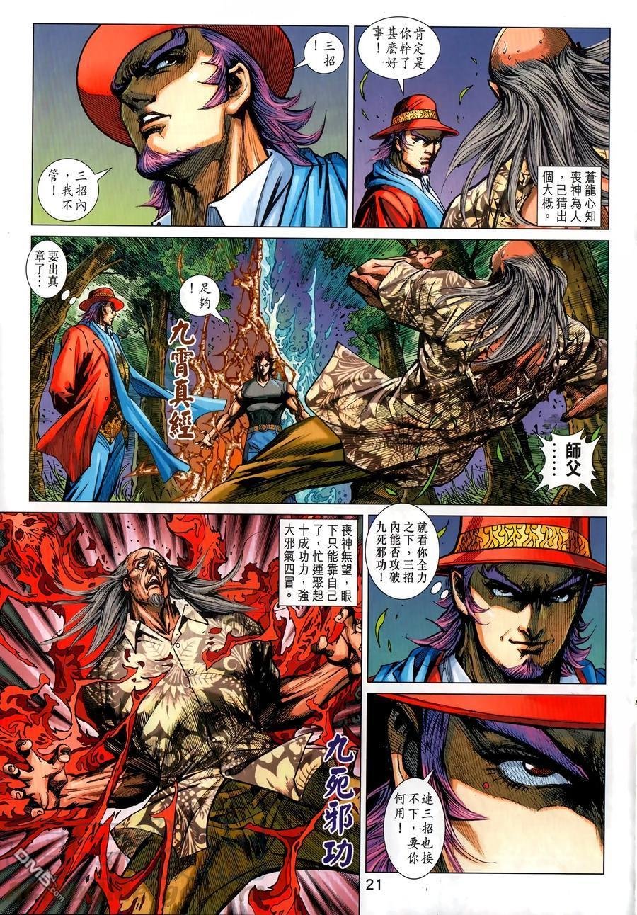 第1034卷