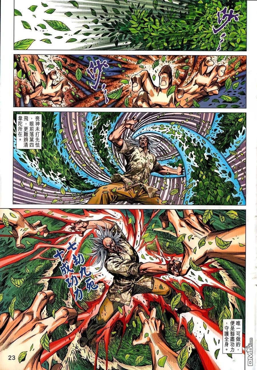 第1034卷