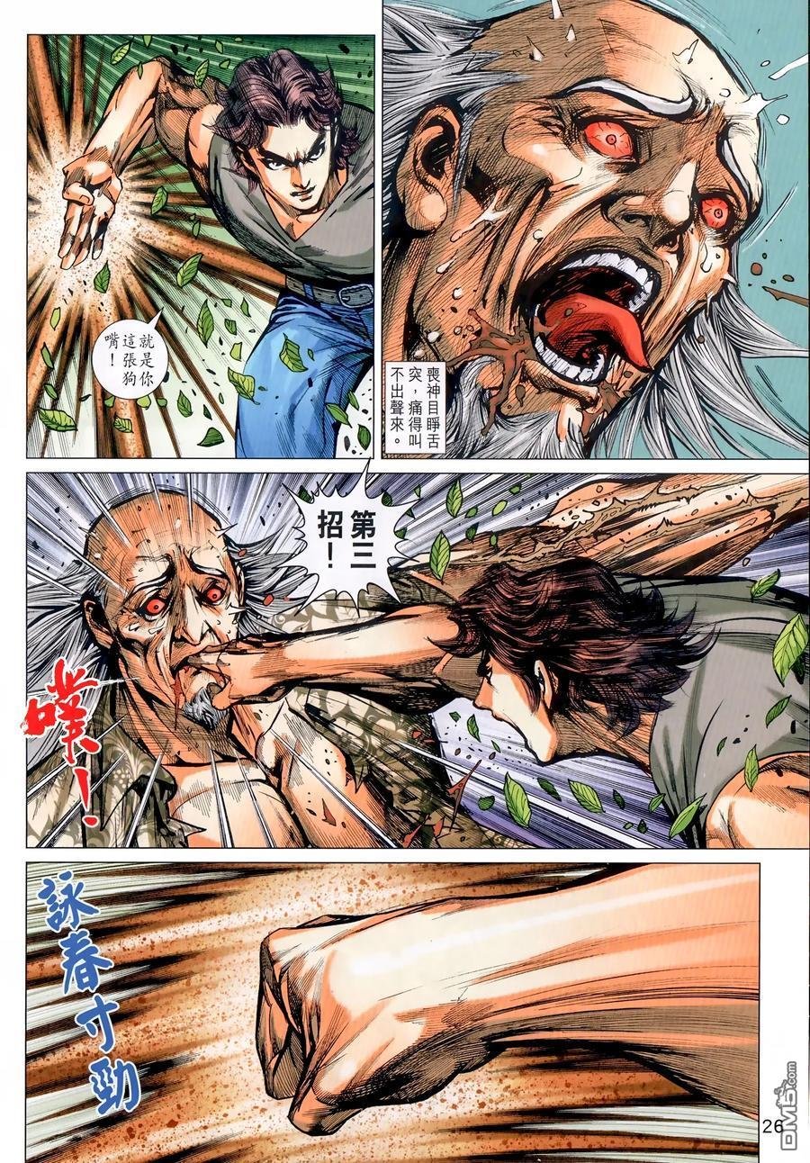 第1034卷