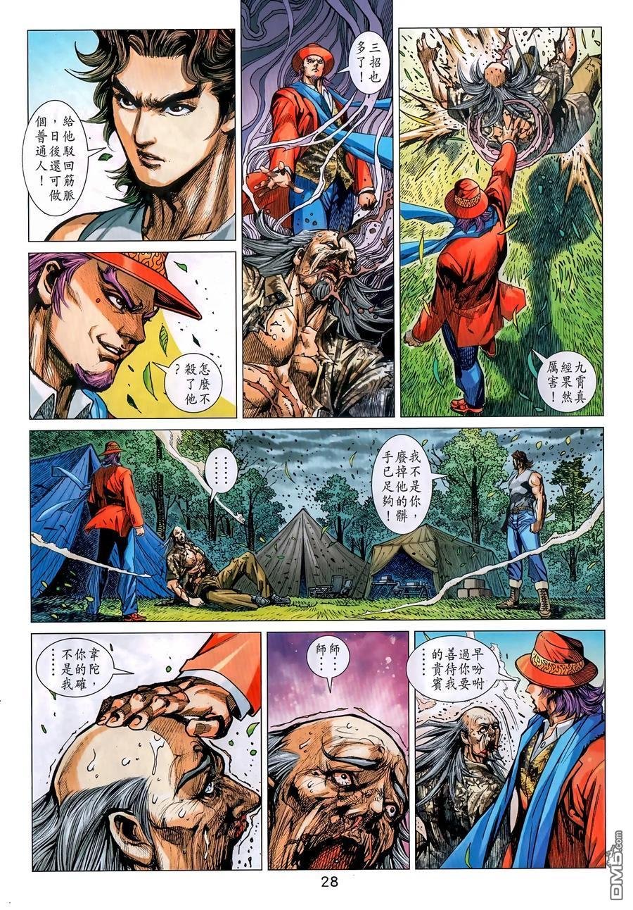 第1034卷